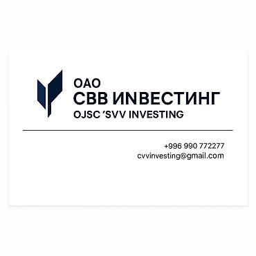 Вакансия: Инвестиционный директор / CEO консорциума Международный