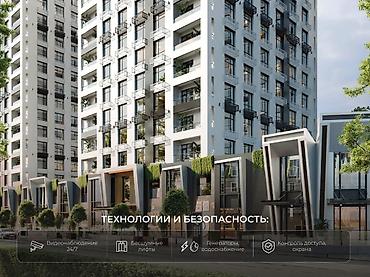 emark residence: 🔥 КВАРТИРЫ ОТ ПОДРЯДЧИКА В EMARK RESIDENCE ВЫГОДНЕЕ, ЧЕМ У — 3