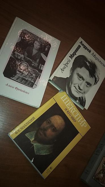 cd disc: Продаются книги, разного жанра 
В хорошем состоянии 
Цена договорная — 8