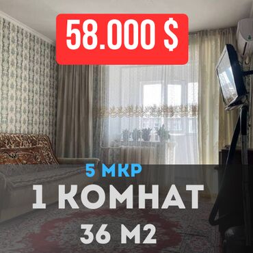 Продажа квартир: 1 комната, 36 м², Элитка, 5 этаж, Евроремонт