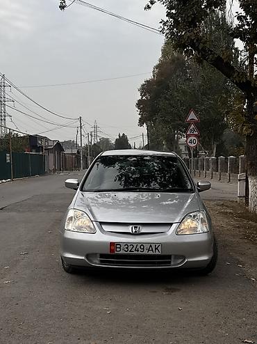 bmw samurai: Honda Civic: 2001 г., 1.5 л, Вариатор, Бензин, Хэтчбэк — 2