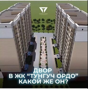 Продажа квартир: 2 комнаты, 67 м², Элитка, 9 этаж, ПСО (под самоотделку)