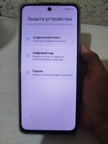 чехол на редми нот 11: Redmi, Redmi 12, Б/у, 128 ГБ, цвет - Голубой