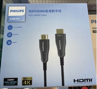 Digər kompüter aksesuarları: PHILIPS kompüter aksesuarları seti 1) USB‑C → HDMI (2-in-1) kabel - — 72