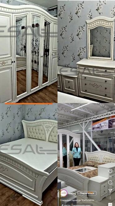 мебель белая: Спальный гарнитур, Двуспальная кровать, Шкаф, Комод, цвет - Белый, Новый