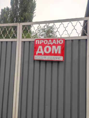 дом раздольное: Дом, 84 м², 5 комнат, Собственник, Старый ремонт