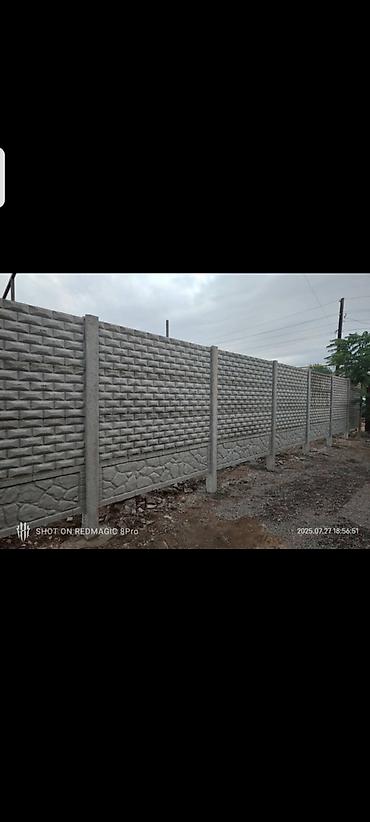 арык бетонный: КАРА-БАЛТА. Евро-заборы из железобетонных секций Что это: - Сборные — 6