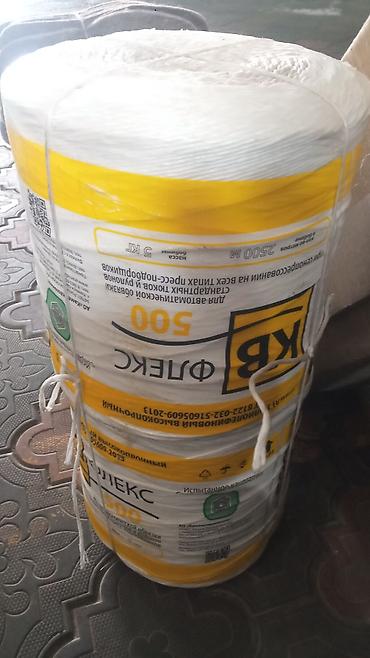 Другие товары для дома: Така мык шпагат скоба at lalafo.kg — 9 Другие товары для дома: Така мык шпагат скоба — 9