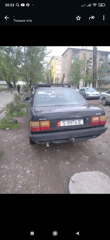 калпак ауди: Audi 100: 1990 г., 2 л, Механика, Бензин, Седан