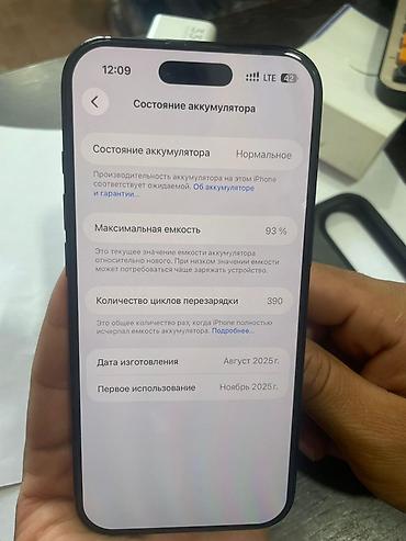 aple iphone 5: Смартфон Apple iPhone (черный) - Корпус: матовый черный, плоские — 5