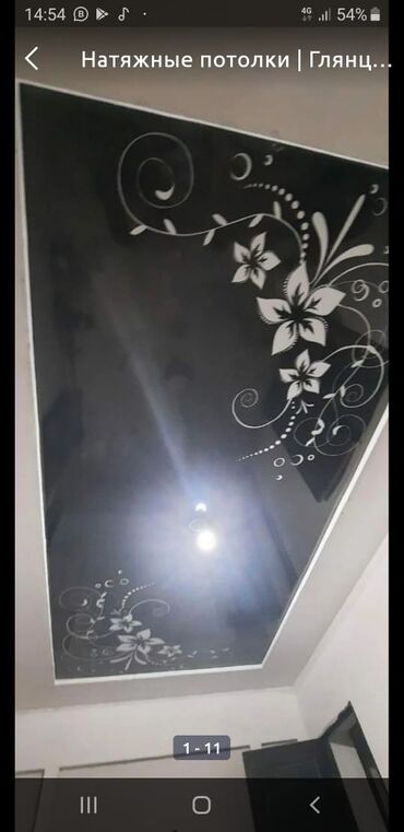 Натяжной потолок: Натяжной потолок Глянцевое, Матовое, 3D потолки Бесплатный замер, Гарантия, Бесплатная консультация — 4
