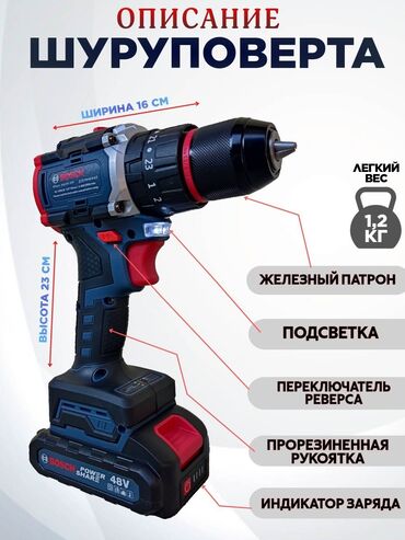 ремонт дрель: Один из самых лучших качественных шуруповертов на данное время!!! -