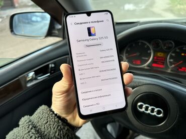 Samsung: Samsung Galaxy A25, Б/у, 256 ГБ, цвет - Синий, 2 SIM — 9