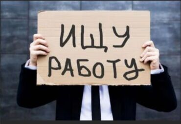 работа для инвалидов на дому: Ищем с другом не особо трудную работу в селе Беловодское по типу