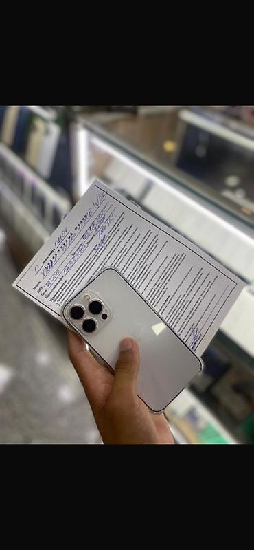 IPhone 13 Pro, Б/у, 128 ГБ, Белый, Чехол, 82 %