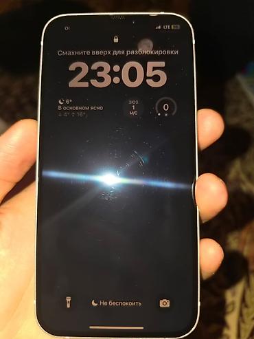 red dead: IPhone 12, 128 ГБ, белый - Модель: iPhone 12 (номер модели MGJC3RU/A) — 5