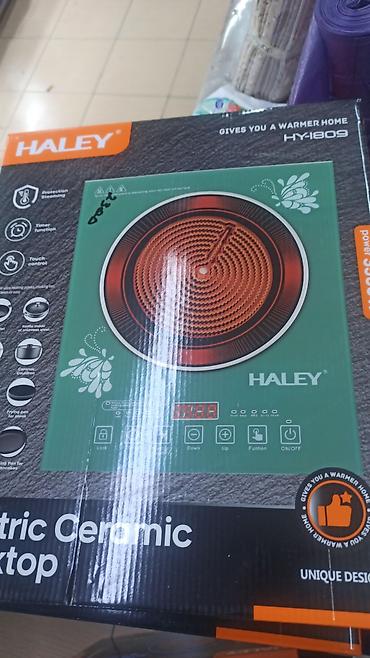 керамическая печка: Одноконфорочная электрическая керамическая плитка HALEY (серия — 3