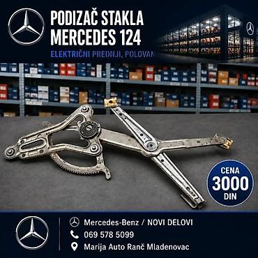 Car Electrical Components: PODIZAC STAKLA MERCEDES 124 ELEKTRICNI POLOVAN | Elektricni podizac — 2