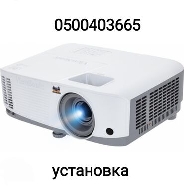 пк комплект: Установка проектора и настройки