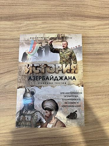 skechers azerbaycan: Təzədir işlənilməyib Məhsul: “История Азербайджана – Сборник тестов” — 1
