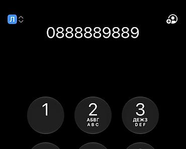 SIM-карты: 0888889889 - 30.000 сом — 1