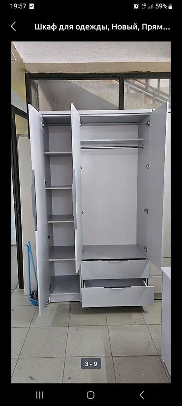 Шифоньеры, шкафы для одежды: Трёхдверный шкаф-/распашной для одежды - Габариты: ориентировочно — 17