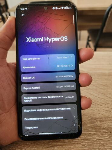 ноутбук цена ош: Redmi, Redmi Note 12, 128 ГБ, түсү - Кара