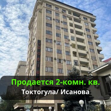 квартира бета сторес: 2 бөлмө, 68 кв. м, Элитка, 10 кабат, Евроремонт