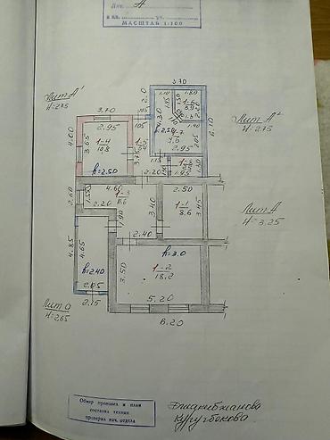 Продажа коттеджей и домов: Срочно Продаётся дом район куренкеева орозбекова по улице тельмана — 16