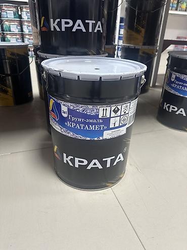 куплю банок: Грунт-эмали и краски для металла 3-в-1 Ассортимент профессиональных — 3