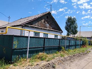 Кыймылсыз мүлк: Продается жилой дом общей площадью 43,8 кв.м., на земельном участке — 1