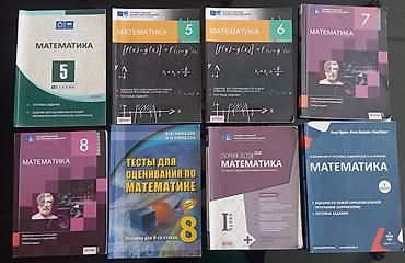 Məhsul: Riyaziyyat üzrə test və qiymətləndirmə vəsaitləri dəsti