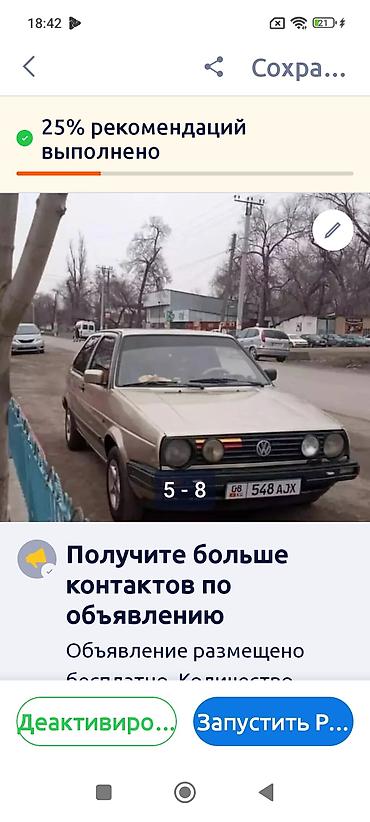коробка на гольф 2: Volkswagen Golf: 1987 г., 1.8 л, Механика, Бензин, Хэтчбэк — 2