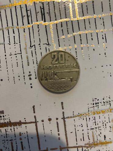 Sikkələr: 3qəpik 1983 1961 1979 1983 1961 1955 1981 1961 1981 1989 1980 5qəpik — 11