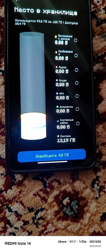 кружка с фото: Смартфон Redmi Note 14, цвет голубой. Характеристики по фото: - — 1