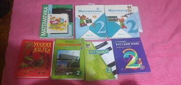 книги купить бишкек: 150с шт