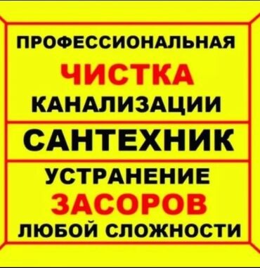 работа возраст не важен: Куроочу. 6 жылдан ашык тажрыйба