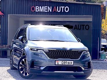 Kia Carnival: 2020 г.