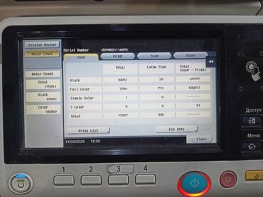 Торговые принтеры и сканеры: Уступка реальному клиенту Konica Minolta c227 3в1 скорость: 22стр/мин at lalafo.kg — 5 Торговые принтеры и сканеры: Уступка реальному клиенту Konica Minolta c227 3в1 скорость: 22стр/мин — 5