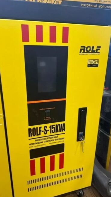 Стабилизаторы напряжения: Стабилизатор напряжения — 9