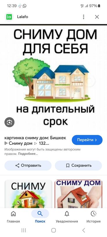 сдаётся дом ак ордо: 35 кв. м, 2 бөлмө, Забор, тосулган