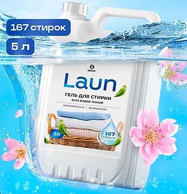 jasmin: Məişət kimyası toplusu – iri həcmli professional məhsullar 1) — 3