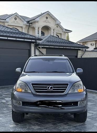 лексус 430 ls: Lexus GX: 2005 г., 4.7 л, Автомат, Бензин, Внедорожник — 2