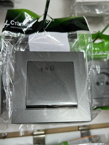 розетка с usb: С регулятором яркости