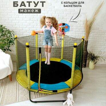 каркасная мебель: Детский батут 140 см Каркасный на пружинах отличного качества Вес