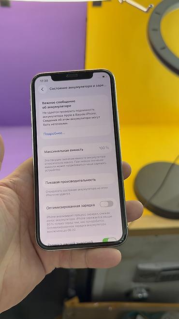 Apple iPhone: IPhone 11 Pro, Б/у, 256 ГБ, 100 % — 13