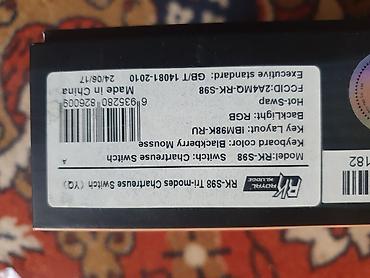 amazon kindle 6: Клавиатура, Royal Kludge, Механическая, Размер: 100% — 2