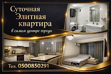 1 комната, Моссовет, Душевая кабина, Постельное белье, Кондиционер
