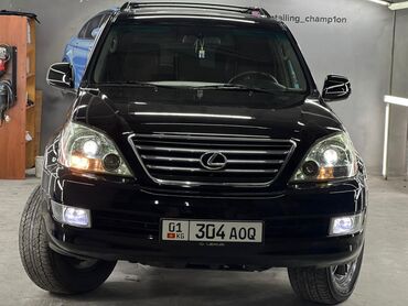 Lexus: Lexus GX: 2005 г., 4.7 л, Автомат, Газ, Внедорожник