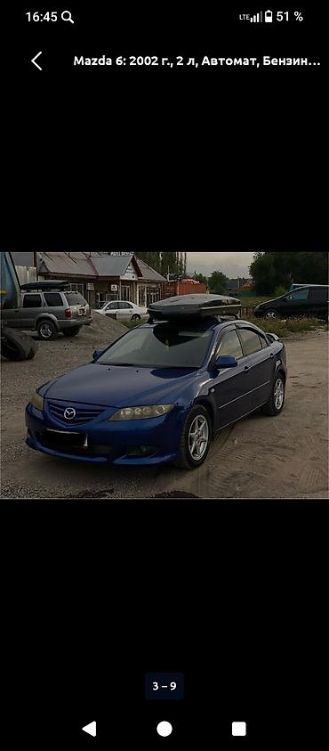фередо мазда 6: Mazda 6: 2002 г., 2 л, Автомат, Бензин, Седан — 6